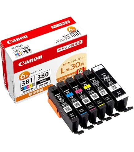 Canon PIXUS 381純正インクカートリッジ 4色 2個ずつ Amazon.co.jp: 【Amazon.co.jp限定】【まとめ買い・純正品2箱